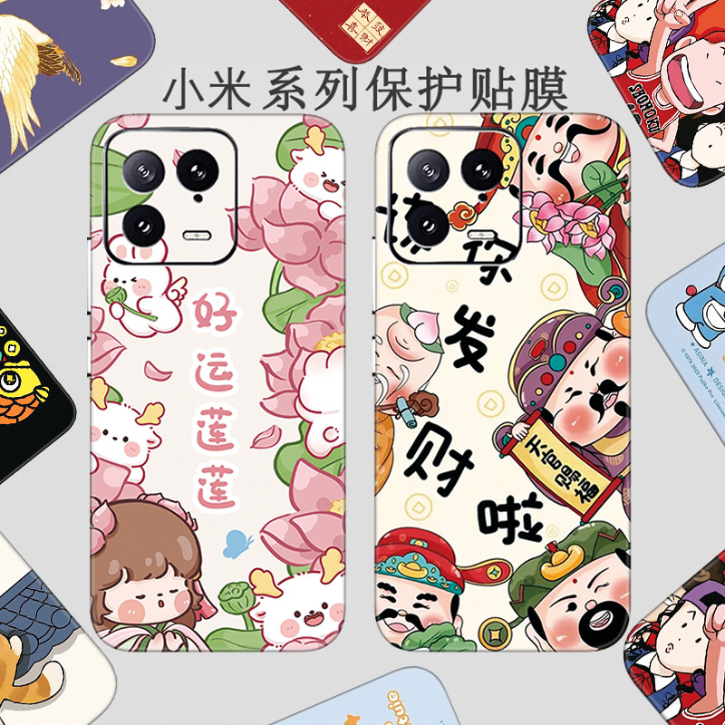 Suitable for Xiaomi 17 Phone Color Film, 15Pro Full Edge Coverage, 14 Back Film, 13Ultra Back Sticker, 12 Back Film, K70 Sticker