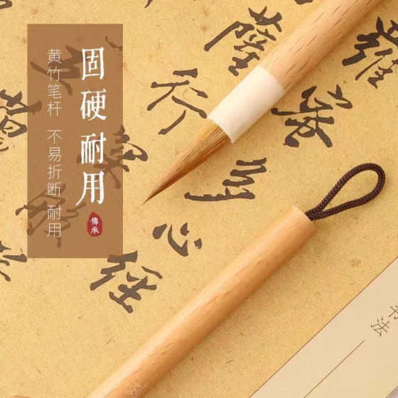 Export to Japan Langhao lower case brush Langhao lower case pen writing calligraphy special pen Chinese painting line watercolor pen line