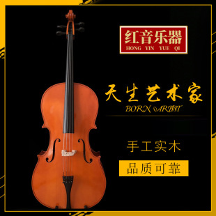 Handmade solid wood cello Matt universal cello beginner cello beginner cello