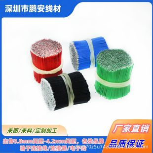 1571 30AWG�{����PVC��Ӿ��������^�R�_�������⏽0.8 �B�Ӿ�