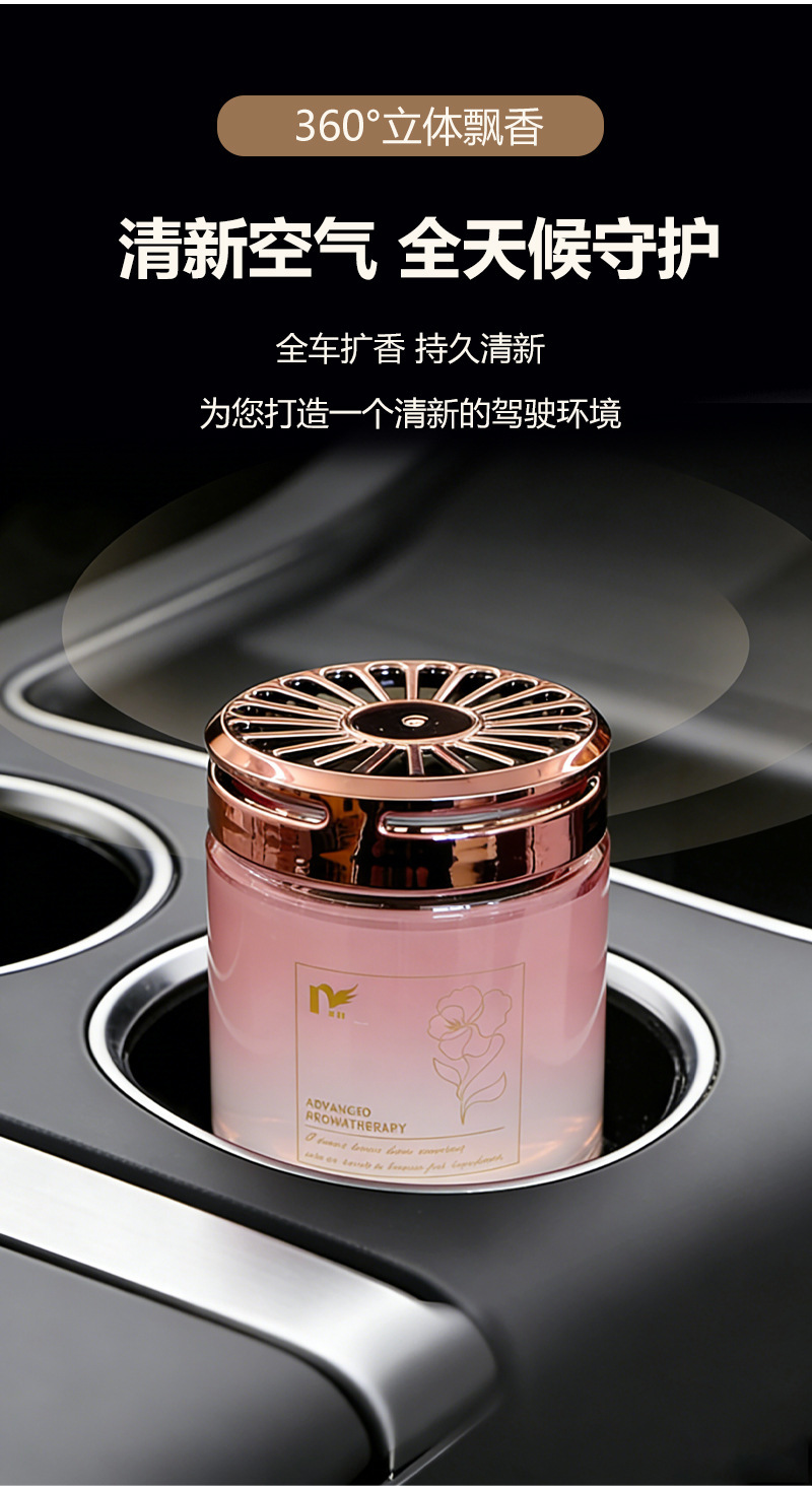Car Fragrance Balm, New Solid Fragrance Balm for Use in Cars, Long-Lasting Fragrance, Odor Removal, Car Cup Holder Fragrance Balm