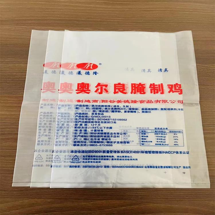 阳谷加工食品包装袋 尼龙真空袋 多层复合袋 调理品pe袋 源头厂家
