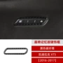 凯迪拉克cadillac改装记忆碳纤维