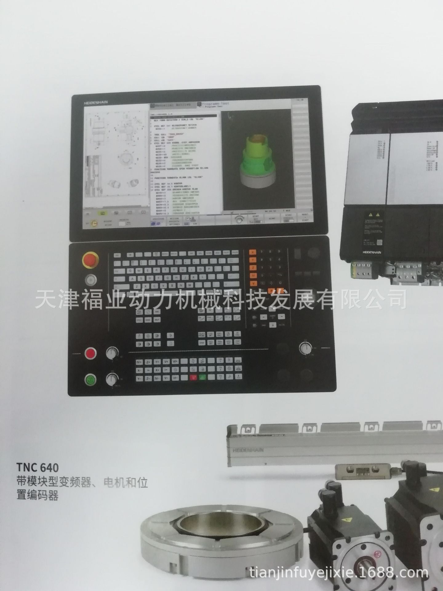 海德汉heidenhain操作系统读数头AELB382C ID:315420-04