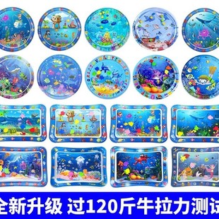Children's Inflatable Water Pat Pad Baby Ice Pad Large Baby Pat Music Air Cushion Push-Up Pat Pad Climbing Pad