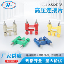 ���/�t/�S/�G/�{ɫJL1-2.5/2E-35 JL1-2B���ٰ��b�B��Ƭ���o����