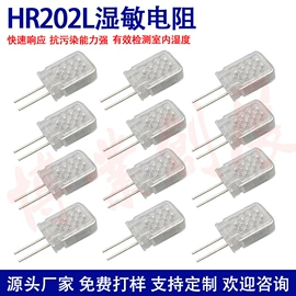 温控开关;电阻器;温度传感器