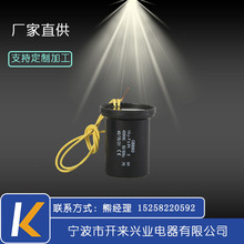厂家销售10uf CBB60洗衣机电容器 水泵/割草机电容器
