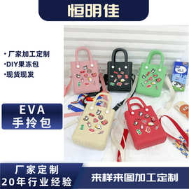 跨境亚马逊迷你小号洞洞包定 制彩色图案可水洗防水eva沙滩包logo