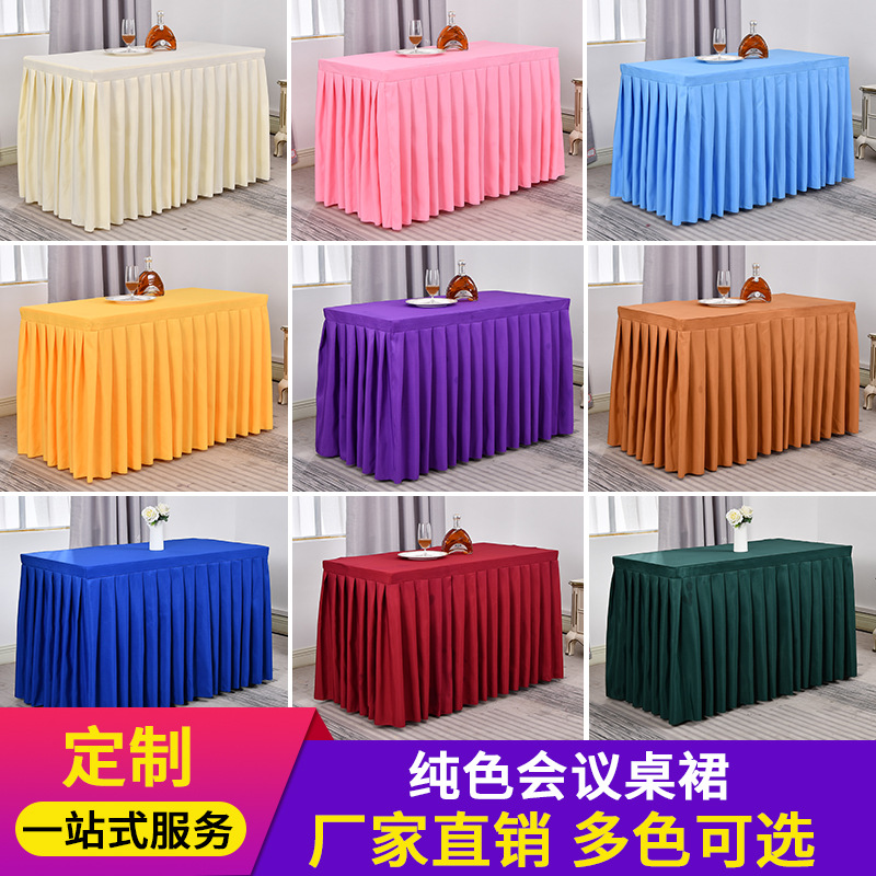 Hotel Meeting Tablecloth Meeting Table Skirt Solid Color Plain Table Skirt Sign-in Table Skirt Table Cover Table Cover IBM Table Skirt Table Cover