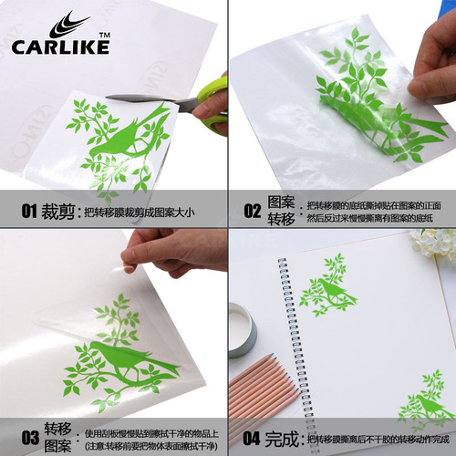 60CM Xinlang transparent transfer film positioning paper medium low high viscosity car pull-up sticker car sticker lettering transfer sticker