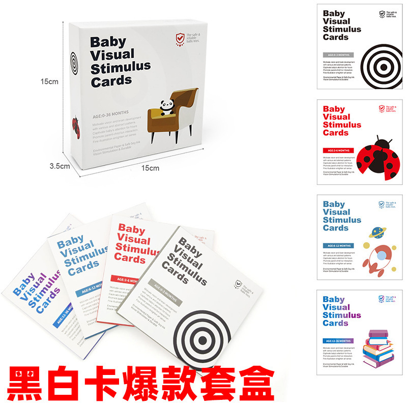 【】Black and White Cards Early Education Infant Visual Stimulation Large Cards Educational Newborn Baby Toys