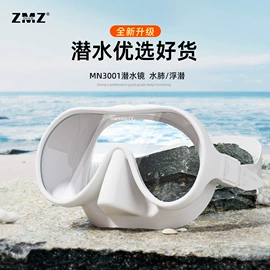 浮潜套装;潜水用品;脚蹼、手蹼