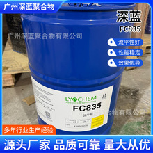 FC835ƽϩ֬s~܇aጣù̻