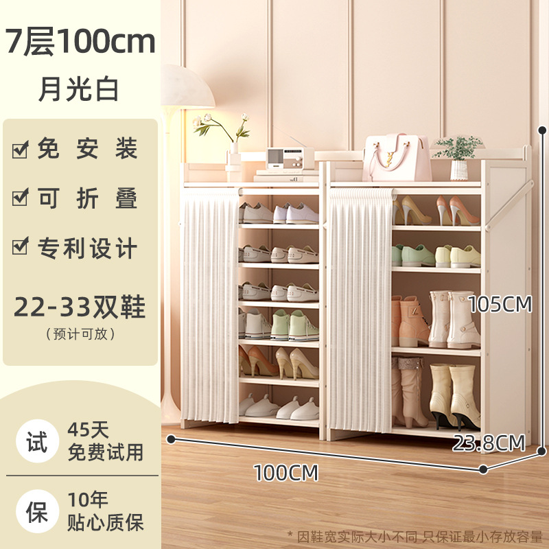 [방진 업그레이드 모델] 문라이트 화이트 조합 모델 - 7단 100cm [설치 불필요, 업그레이드 및 보강]