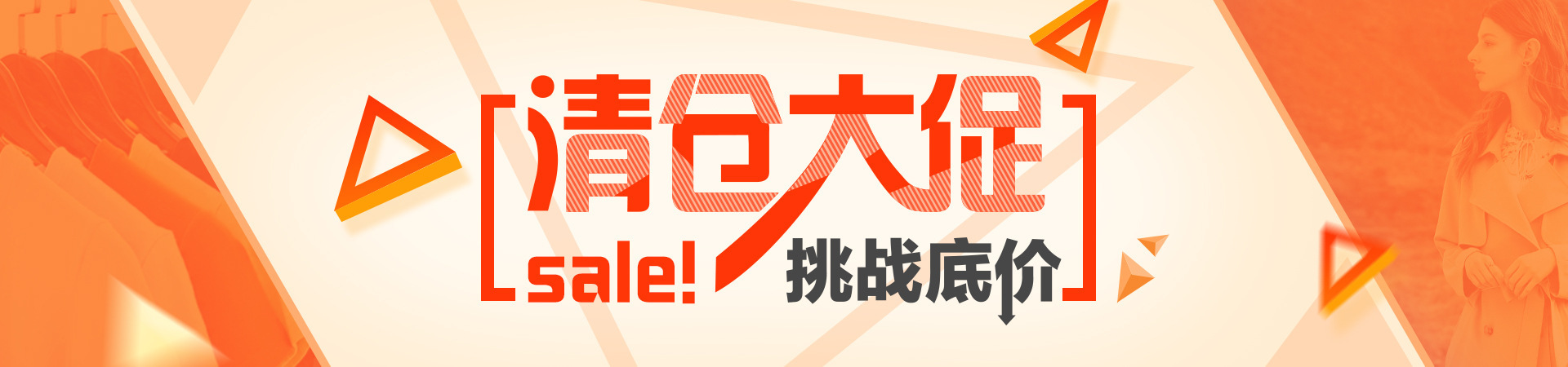 450像素 活动优势 (1).jpg