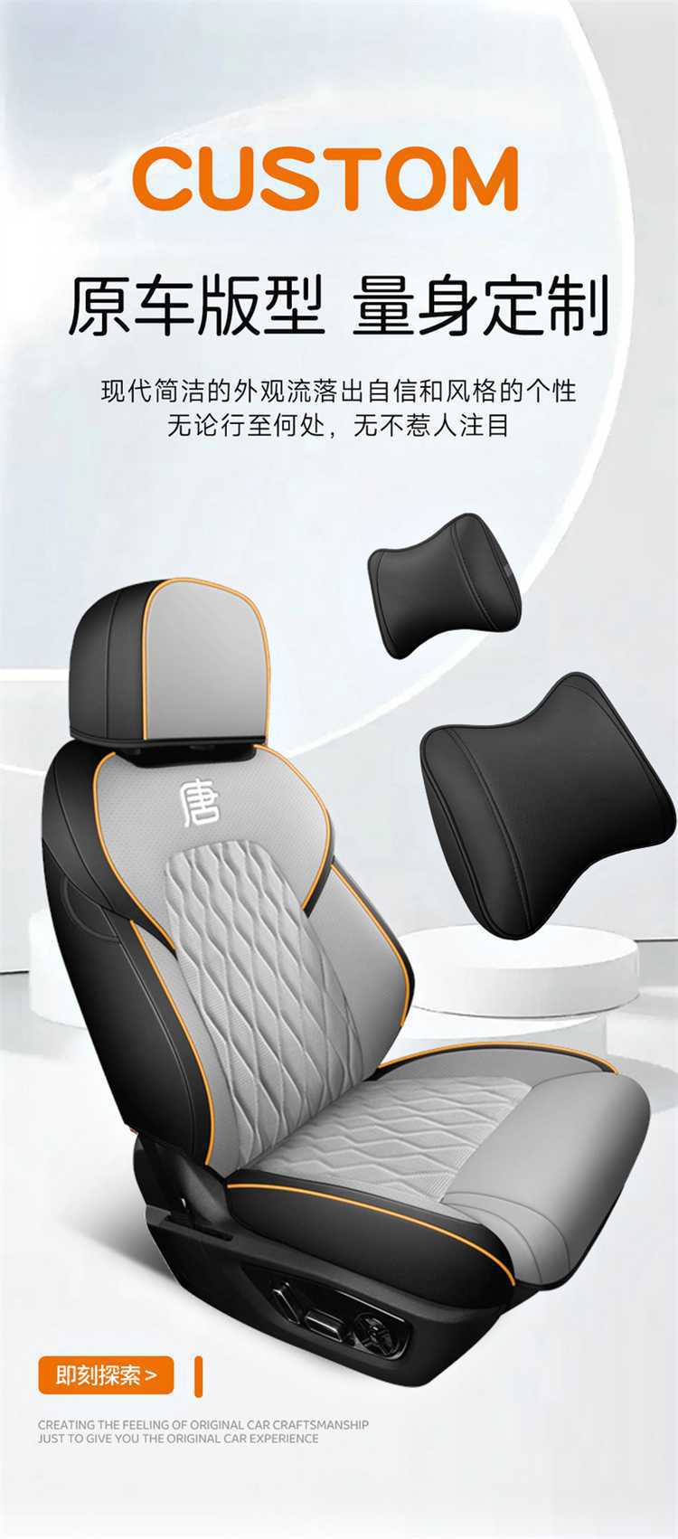 2025 Byd Tang Seat Cover Smart Driving Version Tang Dmi/Ev Seat Cover Fully Surrounded Four-Season Special Car Seat Cushion