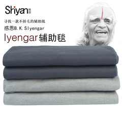 Shiyan Iyengar ヨガ補助ブランケット、暖かい瞑想ブランケット、逆立ちクッション、肩パッド、ダークグレー、ライトグレーのヨガブランケット