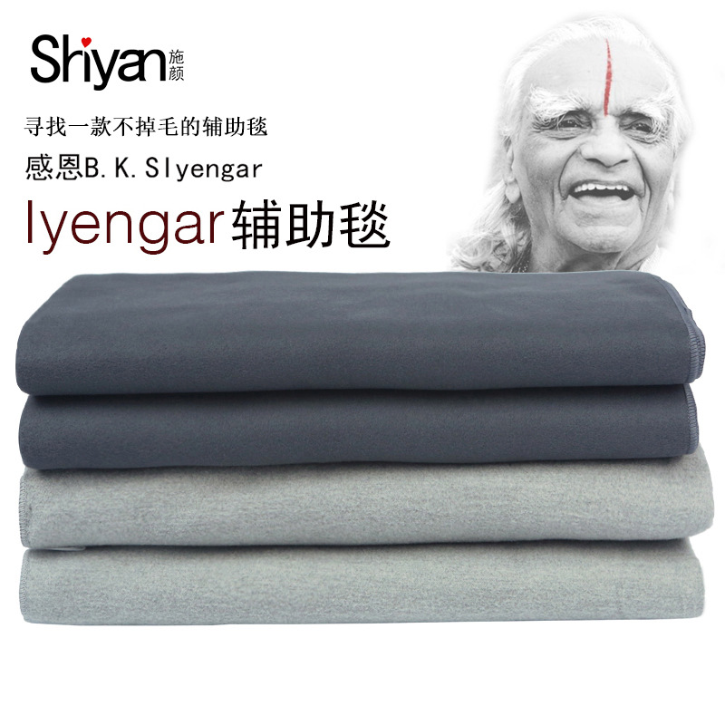 Shi Yan Ai Massage Yoga Auxiliary Warm-Up Meditation Inversion Mat Stretching Shoulder Pad Dark Gray Light Gray Yoga