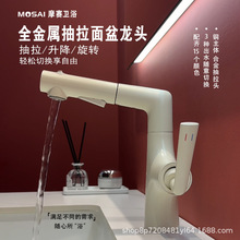 ��ĦِMOSAI���Ͱ��S�~���w�������ʽˮ���^����ϴ����ˮ���^