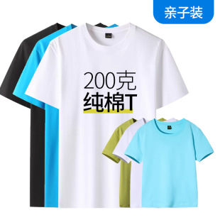 200g��ɫ���ɼ��ވA�I����T�����lӡ��LOGO��ɫ����Ļ��V����diy