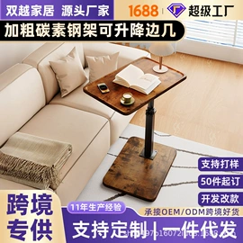 电脑桌;床边桌;收纳架