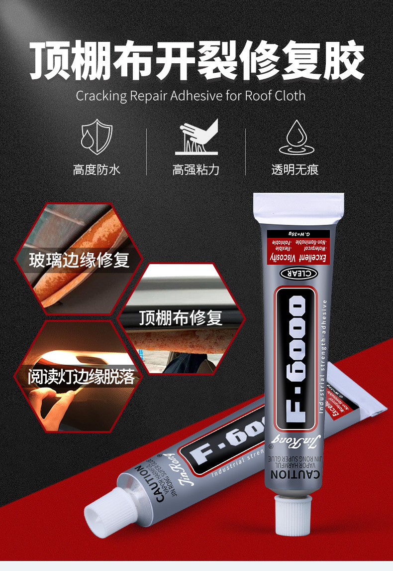Car Ceiling Cloth Falling Off Edge Repair Glue Interior Ceiling Repair Nail Buckle Falling Off Special High Temperature Resistance