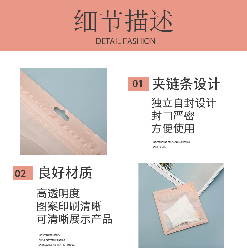 详情模板四叶草_03.jpg