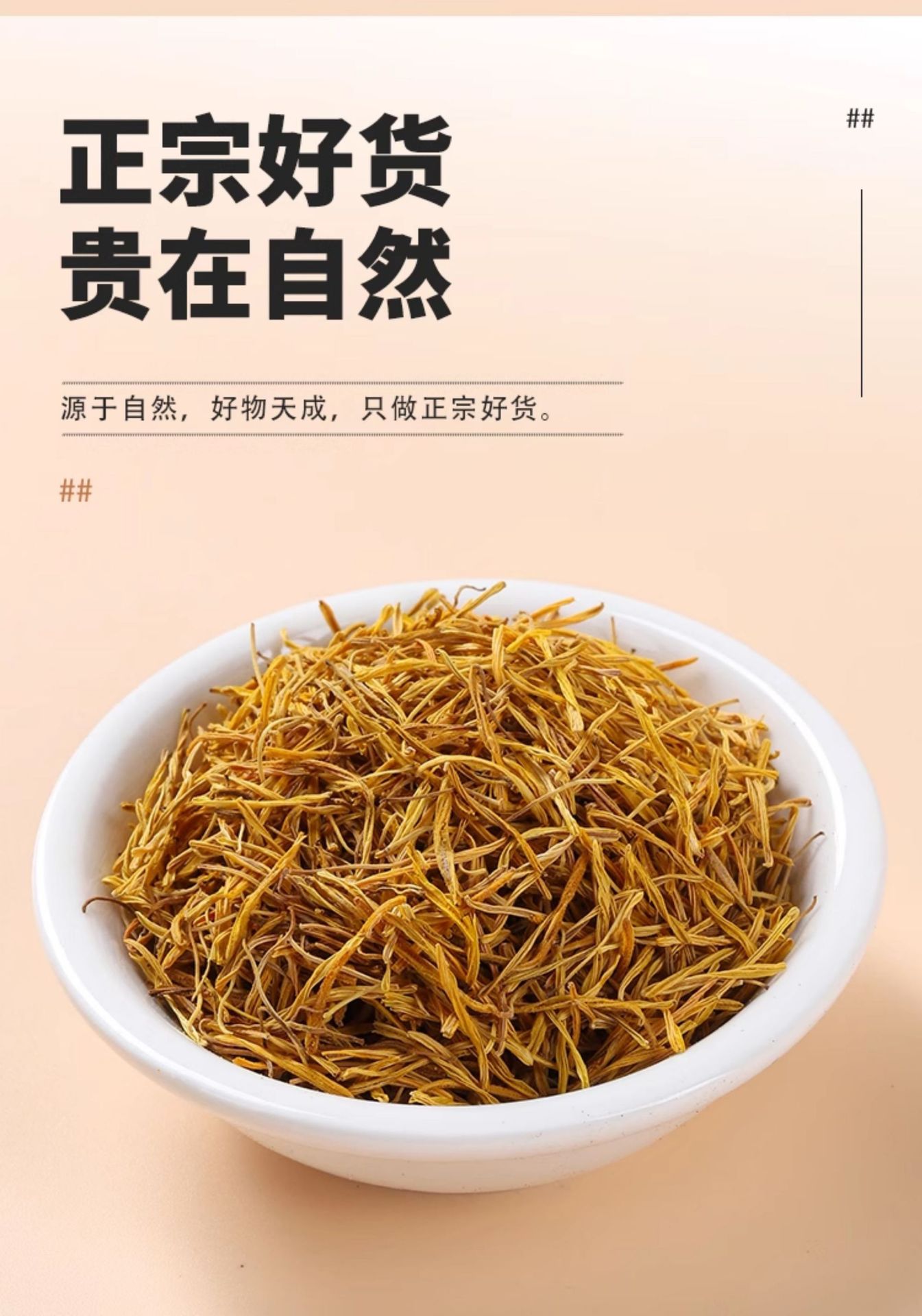Dried Lotus Stamen Lian Xu White Lotus Flower Stamens for Herbal Tea and Decoction 50g preparation