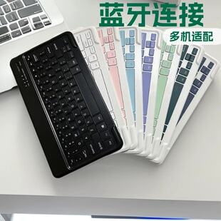 适用ipad华为三星小米学而思平板学习机蓝牙键盘鼠标套装