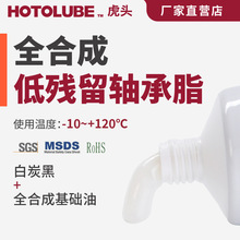 HOTOLUBEȫ�ϳɵ͚����S��֬�����|�ͷe̼��ؓ�ɵ͓]�l�S�Н���֬
