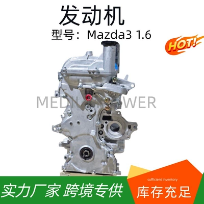 Engine assembly Mazda M31.6 323