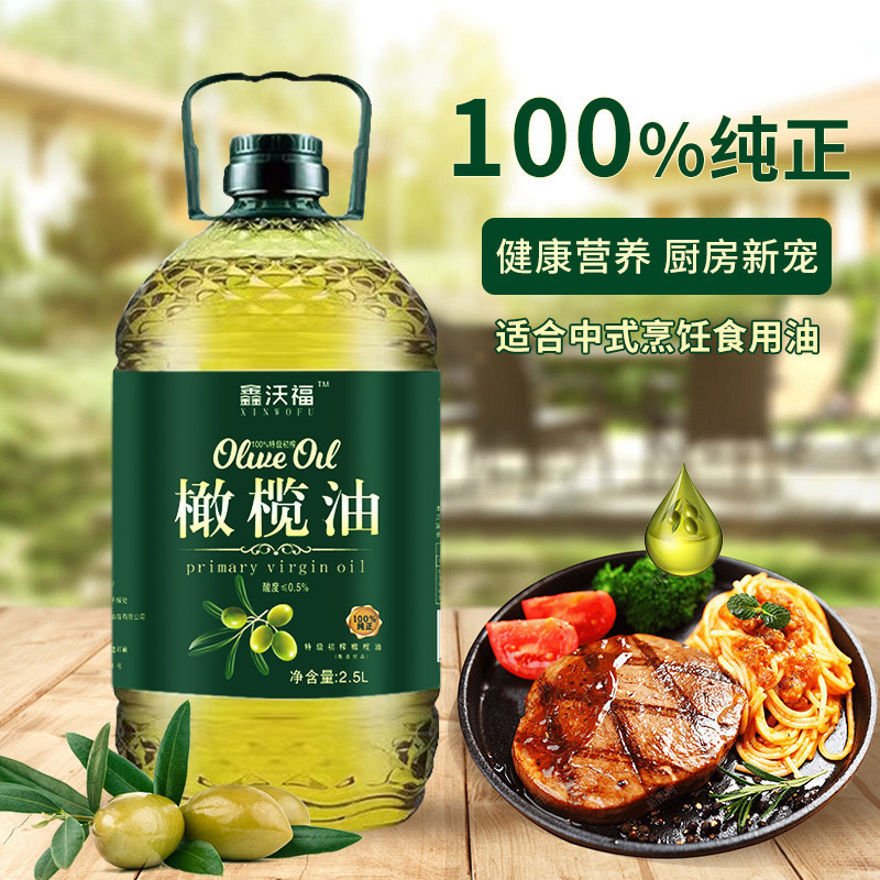 纯正橄榄油特级初榨0添加炒菜家用植物食用油桶装百年冷榨营养|undefined