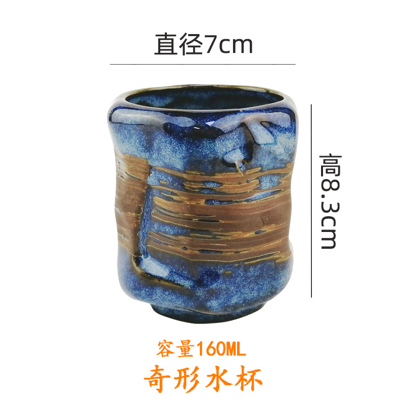 이상한 모양의 물컵 A