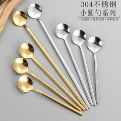 304ステンレススプーン家庭用長柄金色スプーンコーヒー攪拌スプーン鍋調味料スプーン卸売り