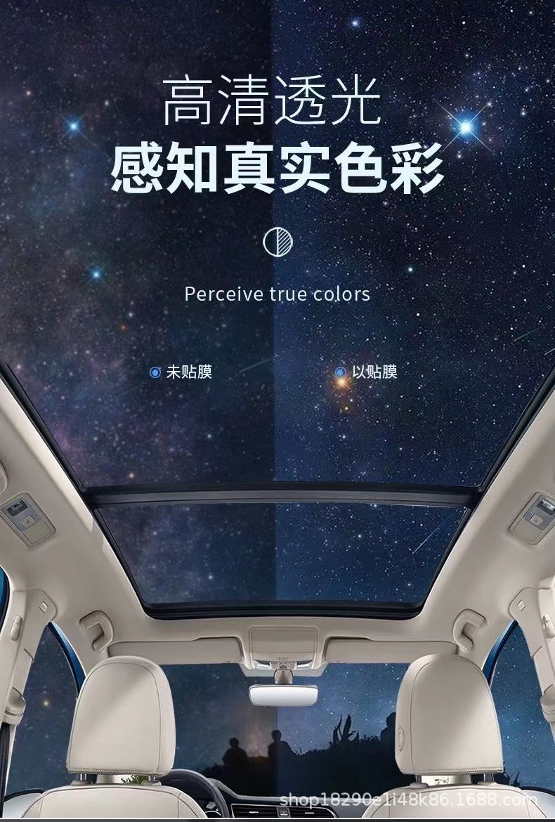 Wholesale Car Tpu Sunroof Ice Armor High Insulation Roof Sunshade Glass Film Panoramic Sunroof Canopy Explosion-Proof Film