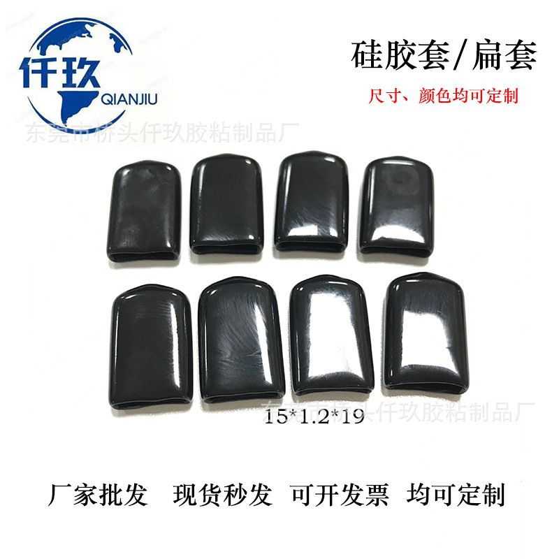 メーカー卸売りシリカゲルカバーゴムカバー耐高温シリカゲルプラグpvcゴムキャップシリカゲルフラットカバーねじ保護カバー|undefined