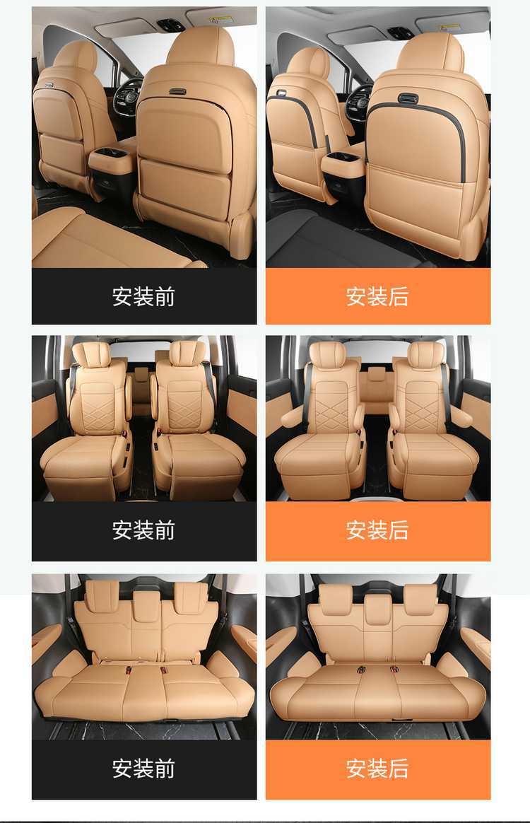 GAC Trumpchi E8 car seat cushion, seven-seater Honor Series, Smart Honor Edition seat cover, perforated leather seat cover