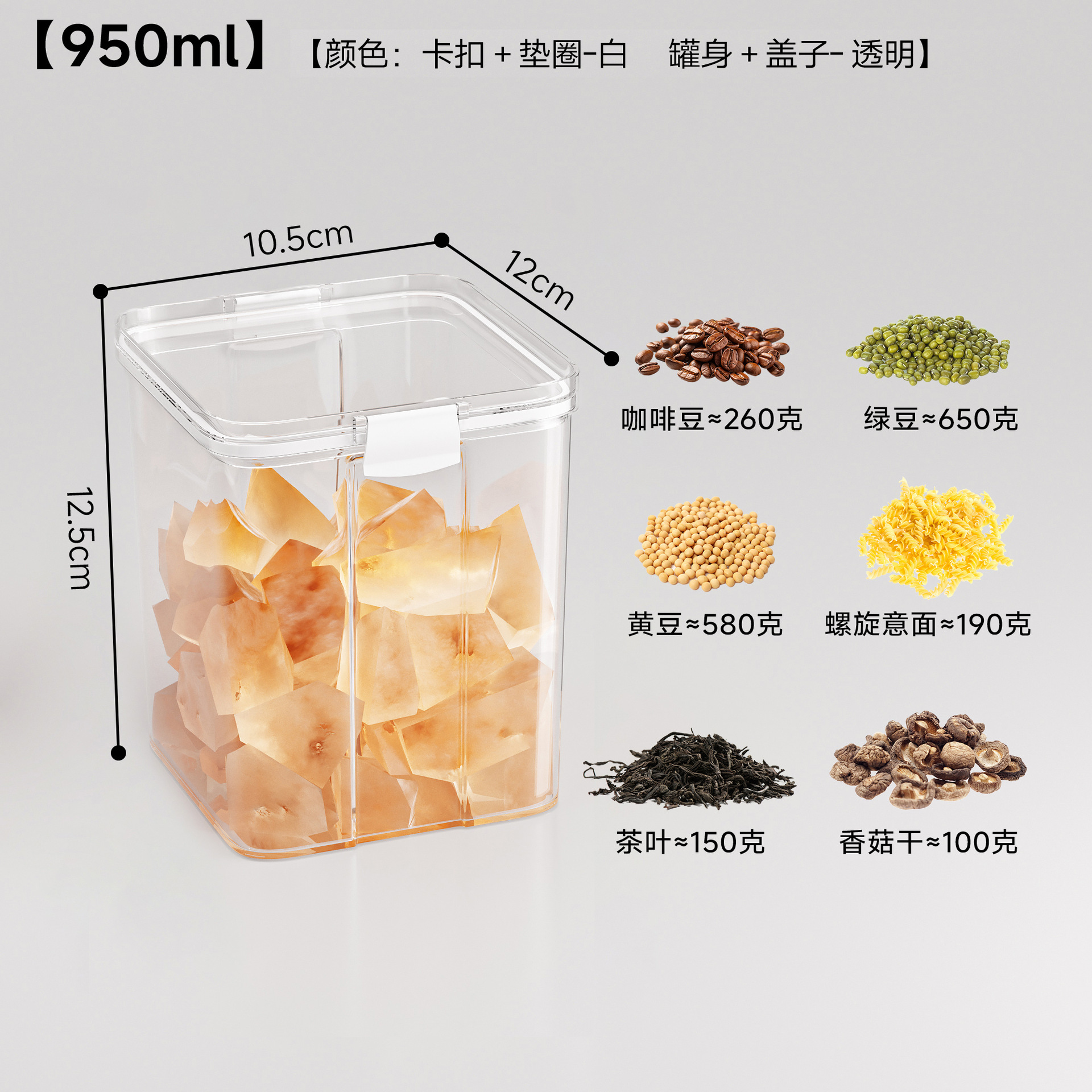 Tanque de sellado transparente para mascotas, caja de almacenamiento de granos de cocina, tanque de almacenamiento a prueba de humedad, bocadillos, jarra de té