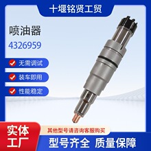 4326959����˹����������˹���ͷ����� 6CT8.3 Isz13 QSZ13���