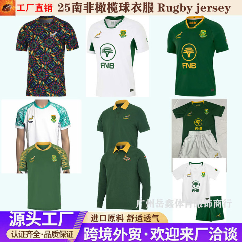 2025 South Africa Team Home and Away Long and Short Sleeve Polo Kidsren's Rugby Clothes Rugby Jersey