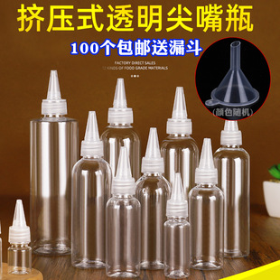 ///Ml Transparent Pointed Mouth Bottle Small Plastic Bottle Color Mixing Bottle Repackaged Watercolor Paint Squeeze Bottle