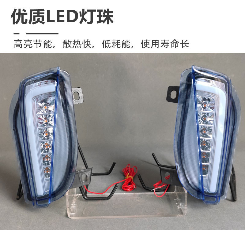 Suitable for 11-13 Models of Toyota Prius Front Fog Lights Modified to Led Daytime Running Lights Prius Drl Dedicated Front Bumper Lights