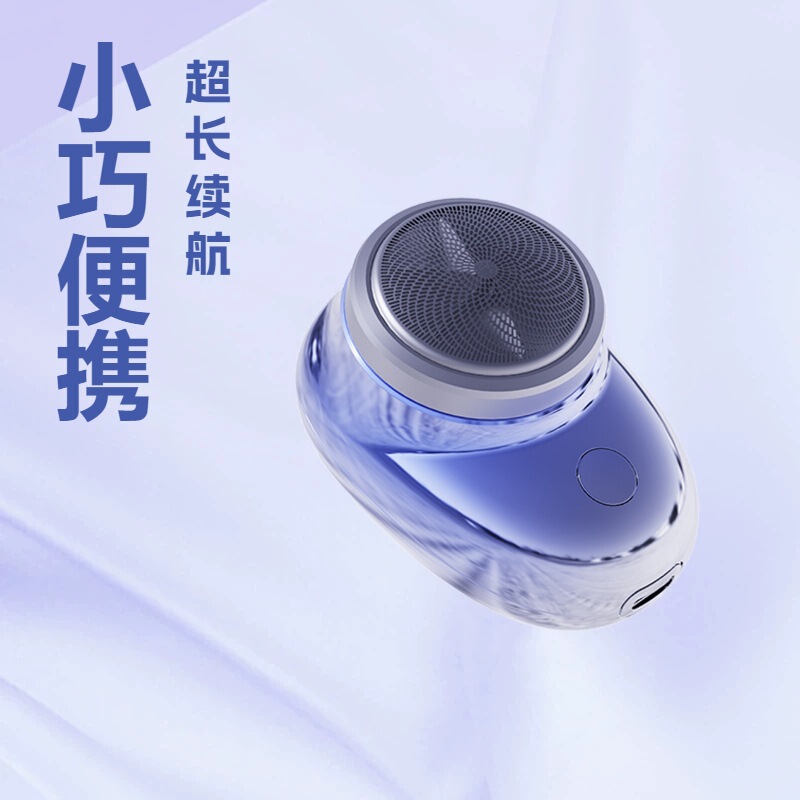 Factory Direct TikTok Explosions Portable Mini Electric Shaver Waterproof Men's Razor Rotary Head Factory Direct TikTok Explosions Portable Mini Electric Shaver Waterproof Men's Razor Rotary Head