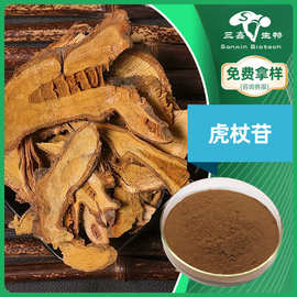 虎杖苷98%提取物粉末云杉新甙65914-17-2白藜芦醇甙Polydatin原料