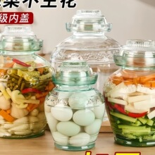 加厚玻璃泡菜坛子密封罐子大小号咸菜腌菜罐菜缸四川家用酸菜坛子