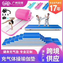 airtrack充气瑜伽垫運動體操墊武术舞蹈跑道充气垫体育软地摔跤垫