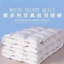 羽绒被95白鹅绒被子a类加厚保暖冬被芯春秋被褥单双冬季通用正宗