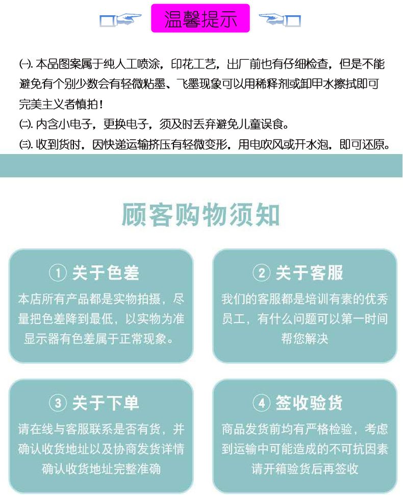 套圈小夜灯_14.jpg