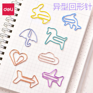 Deli 0055 special-shaped paper clip cute Korean small fresh creative cartoon color metal paper clip
